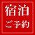 西大寺グランドホテル