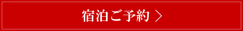 西大寺グランドホテル