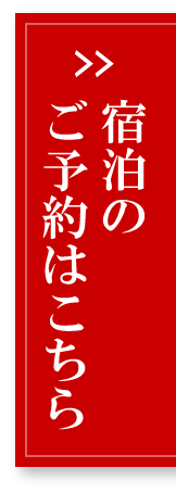 西大寺グランドホテル